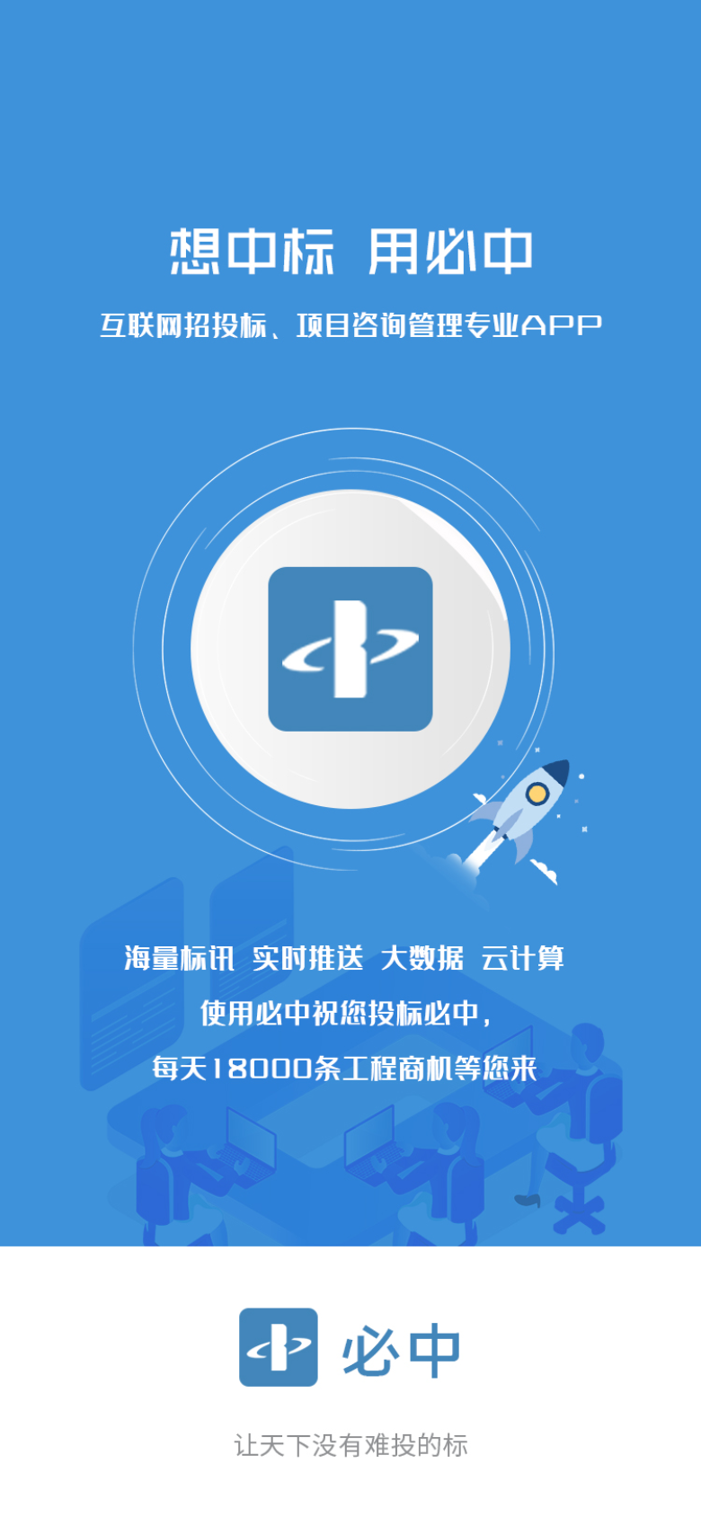 交易大厅